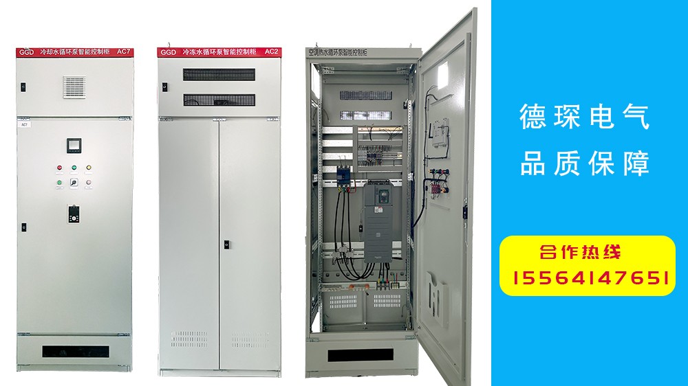 找PLC控制柜水處理系統廠家，德琛電氣專業有保障